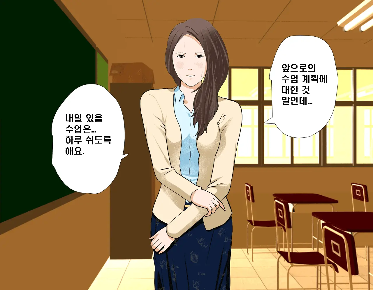 Saimin Seikyouiku 3